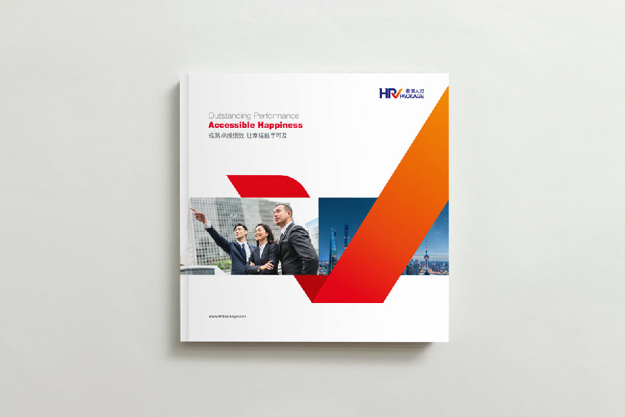 人力资源企业宣传册设计-上海佩琪集团HTH画册设计